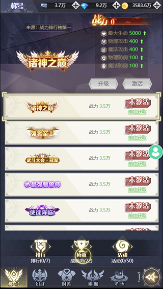 深渊契约手游正版下载安装-深渊契约手游官方版本下载安装 v1.35安卓版