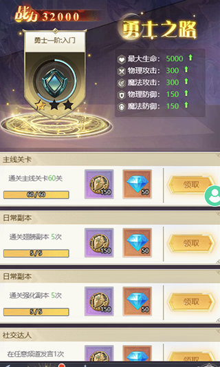 深渊契约手游正版下载安装-深渊契约手游官方版本下载安装 v1.35安卓版