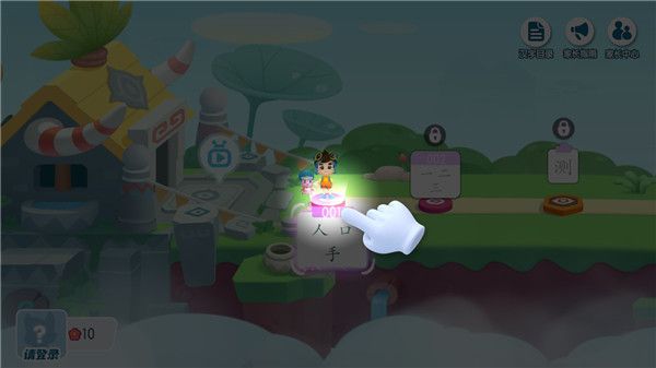 宝宝巴士汉字app官方版下载-宝宝巴士汉字启蒙下载 v9.76.19.67安卓版