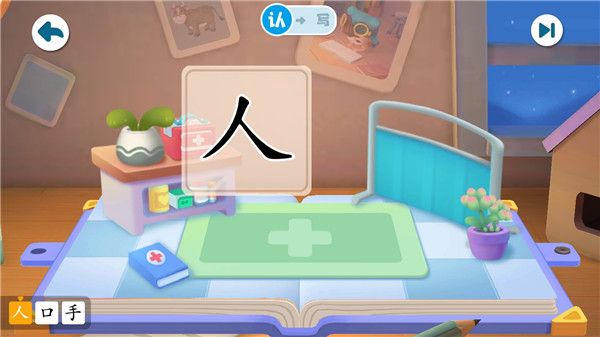 宝宝巴士汉字app官方版下载-宝宝巴士汉字启蒙下载 v9.76.19.67安卓版