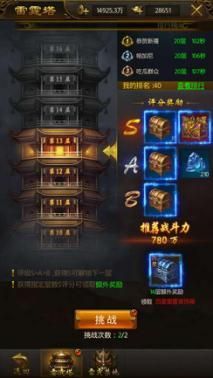 霸刀传奇九游版下载-霸刀传奇九游渠道服下载 v6.0.0安卓版