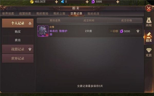 精灵盛典黎明变态版下载-精灵盛典黎明手游bt版 v1.68.1安卓版