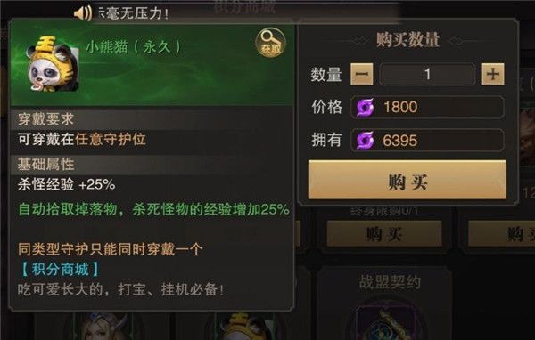 精灵盛典黎明变态版下载-精灵盛典黎明手游bt版 v1.68.1安卓版