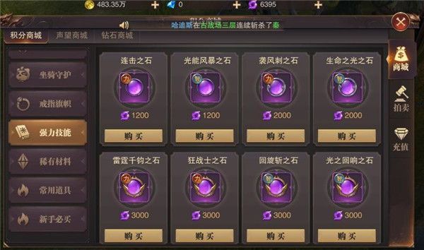 精灵盛典黎明变态版下载-精灵盛典黎明手游bt版 v1.68.1安卓版