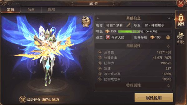 精灵盛典黎明变态版下载-精灵盛典黎明手游bt版 v1.68.1安卓版