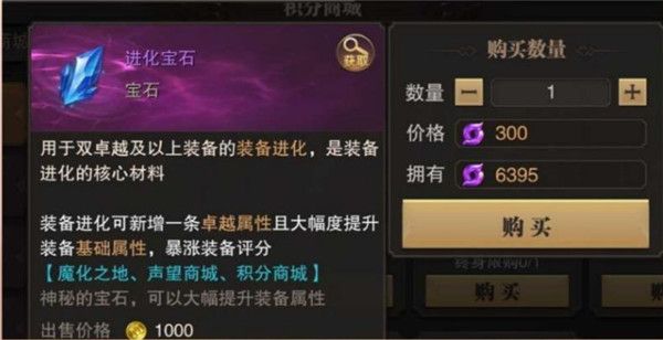 精灵盛典黎明变态版下载-精灵盛典黎明手游bt版 v1.68.1安卓版