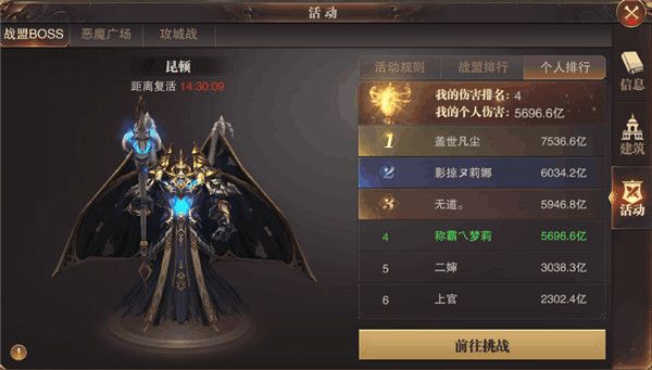 精灵盛典黎明变态版下载-精灵盛典黎明手游bt版 v1.68.1安卓版