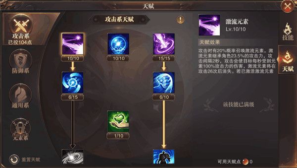 精灵盛典黎明变态版下载-精灵盛典黎明手游bt版 v1.68.1安卓版