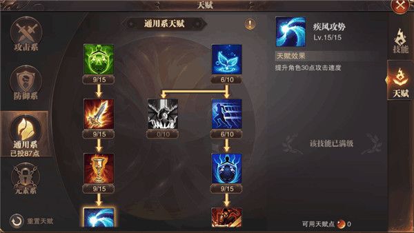 精灵盛典黎明变态版下载-精灵盛典黎明手游bt版 v1.68.1安卓版