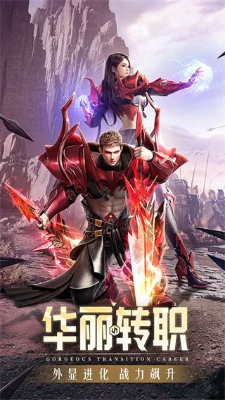 精灵盛典黎明变态版下载-精灵盛典黎明手游bt版 v1.68.1安卓版