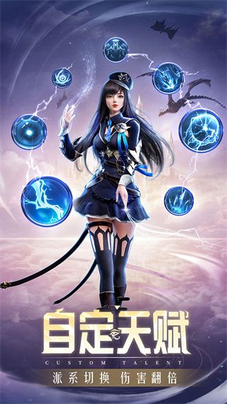 精灵盛典黎明变态版下载-精灵盛典黎明手游bt版 v1.68.1安卓版