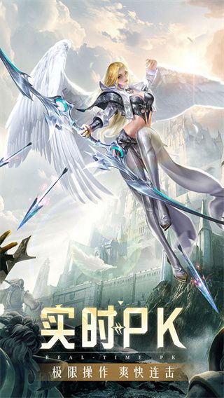 精灵盛典黎明变态版下载-精灵盛典黎明手游bt版 v1.68.1安卓版