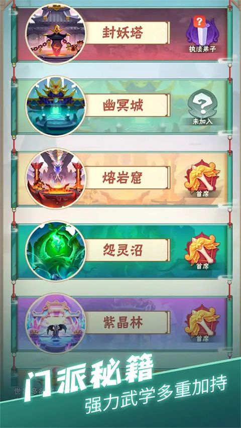 王者信条手游下载安装-王者信条官方版下载 v1.95安卓版