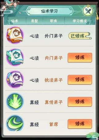 王者信条手游下载安装-王者信条官方版下载 v1.95安卓版