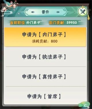 王者信条手游下载安装-王者信条官方版下载 v1.95安卓版