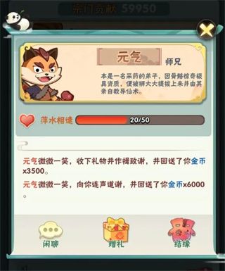 王者信条手游下载安装-王者信条官方版下载 v1.95安卓版