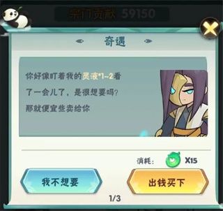 王者信条手游下载安装-王者信条官方版下载 v1.95安卓版