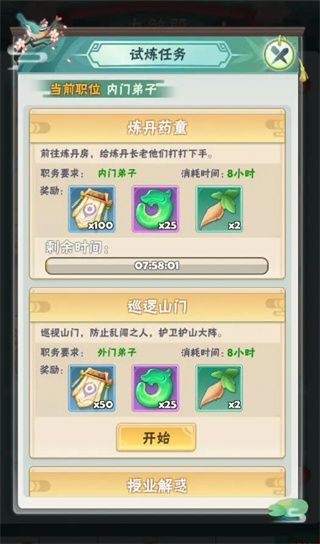 王者信条手游下载安装-王者信条官方版下载 v1.95安卓版