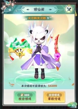 王者信条手游下载安装-王者信条官方版下载 v1.95安卓版