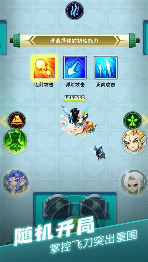 王者信条手游下载安装-王者信条官方版下载 v1.95安卓版