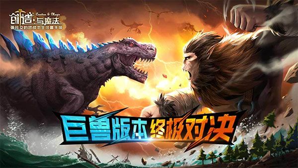 创造与魔法折扣平台下载-创造与魔法手游折扣充值平台下载 v1.0.0630安卓版