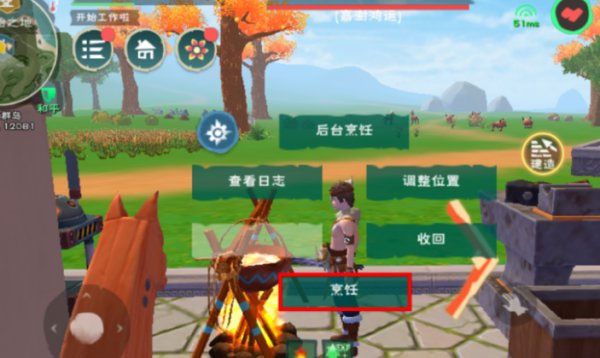 创造与魔法折扣平台下载-创造与魔法手游折扣充值平台下载 v1.0.0630安卓版