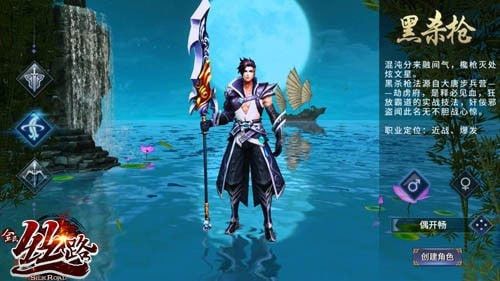 西域风云vivo版下载-西域风云vivo客户端下载 v5.1.17594安卓版