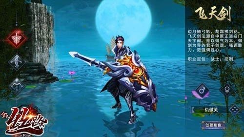 西域风云vivo版下载-西域风云vivo客户端下载 v5.1.17594安卓版