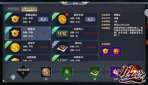 西域风云vivo版下载-西域风云vivo客户端下载 v5.1.17594安卓版