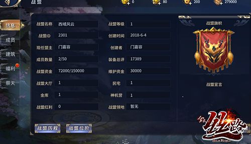 西域风云vivo版下载-西域风云vivo客户端下载 v5.1.17594安卓版