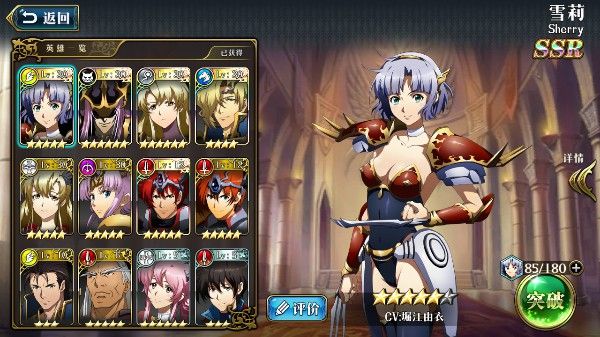 梦幻模拟战手游下载-梦幻模拟战官方正版下载 v5.6.20安卓版