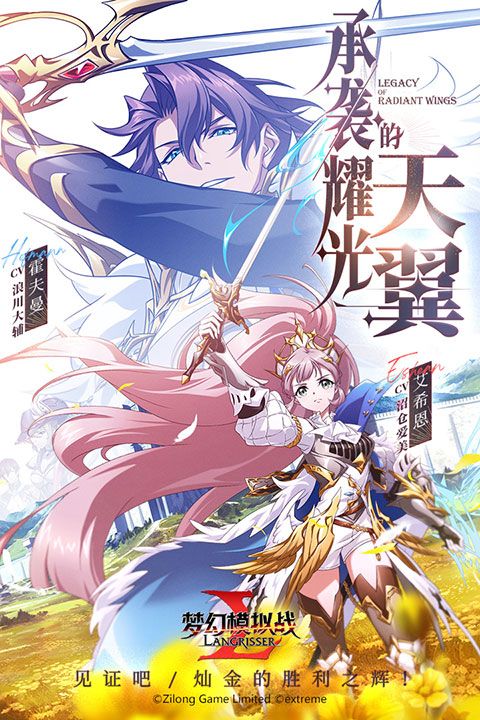 梦幻模拟战手游下载-梦幻模拟战官方正版下载 v5.6.20安卓版