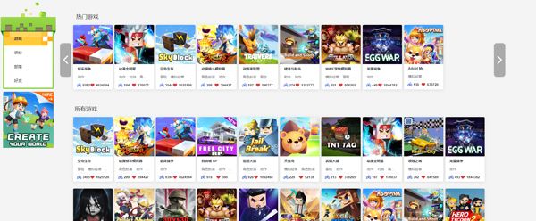 Blockman GO最新版本下载-Blockman GO官方版下载 v2.65.2安卓版