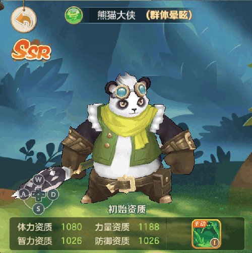 云上城之歌魅族版下载-云上城之歌魅族渠道服下载 v10.46安卓版