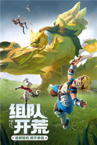 云上城之歌魅族版下载-云上城之歌魅族渠道服下载 v10.46安卓版