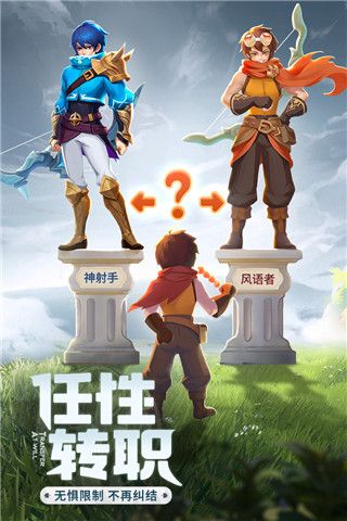 云上城之歌魅族版下载-云上城之歌魅族渠道服下载 v10.46安卓版