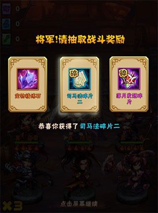 少年三国志vivo版下载-少年三国志vivo客户端下载 v9.6.60安卓版(附礼包码)
