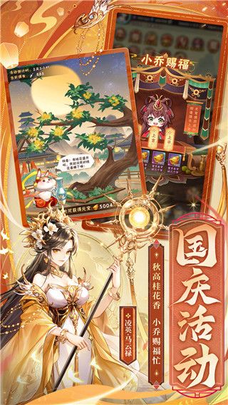少年三国志vivo版下载-少年三国志vivo客户端下载 v9.6.60安卓版(附礼包码)