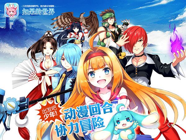 如果的世界百度版下载-如果的世界百度客户端 v3.8.4安卓版