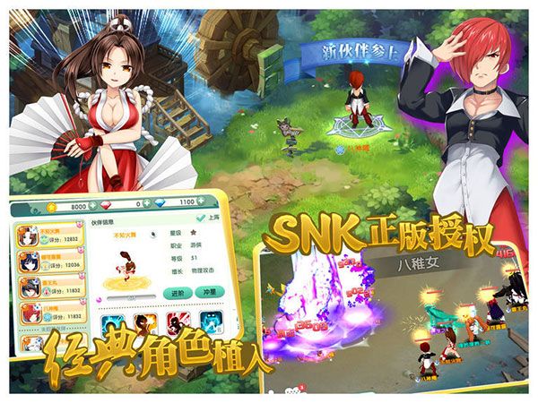 如果的世界百度版下载-如果的世界百度客户端 v3.8.4安卓版