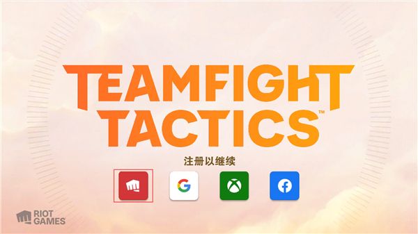 云顶之弈外服手游下载-云顶之弈美服手游下载(TFT)下载 v13.24.5476828安卓版