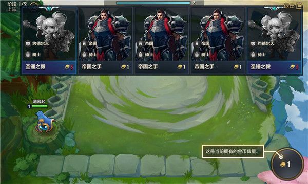 云顶之弈外服手游下载-云顶之弈美服手游下载(TFT)下载 v13.24.5476828安卓版