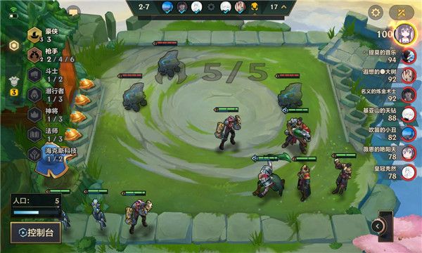 云顶之弈外服手游下载-云顶之弈美服手游下载(TFT)下载 v13.24.5476828安卓版