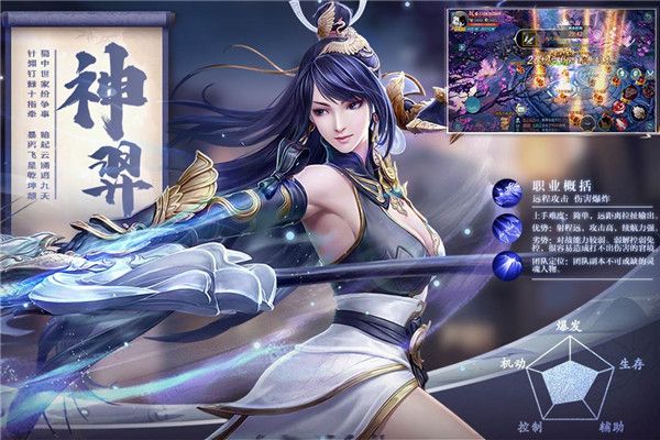 五行降妖师九游版-五行降妖师九游渠道服下载 v23.1安卓版