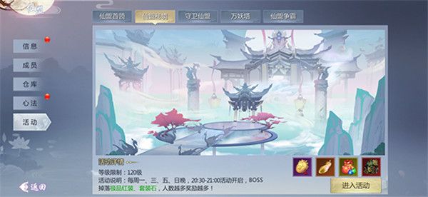 五行降妖师九游版-五行降妖师九游渠道服下载 v23.1安卓版