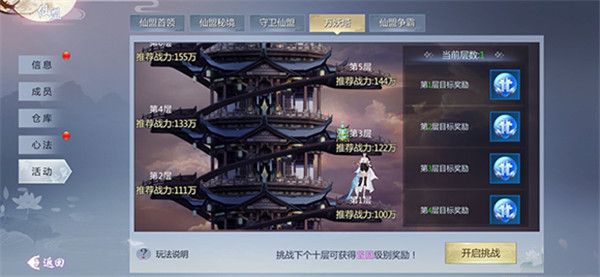 五行降妖师九游版-五行降妖师九游渠道服下载 v23.1安卓版