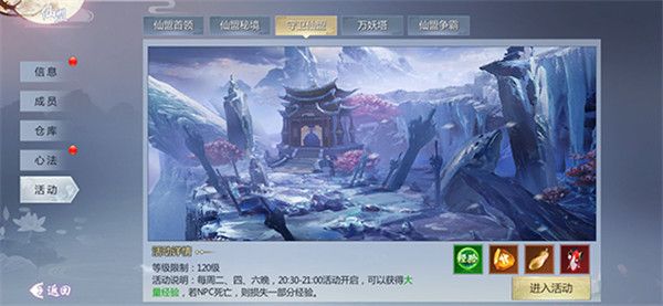 五行降妖师九游版-五行降妖师九游渠道服下载 v23.1安卓版