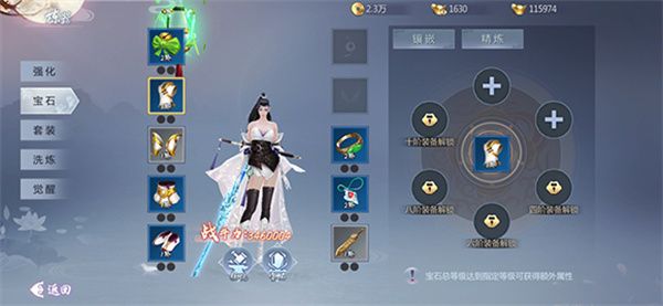 五行降妖师九游版-五行降妖师九游渠道服下载 v23.1安卓版