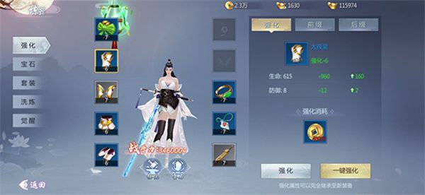 五行降妖师九游版-五行降妖师九游渠道服下载 v23.1安卓版