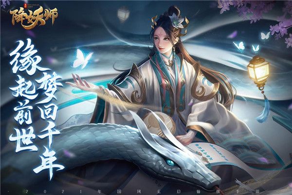 五行降妖师九游版-五行降妖师九游渠道服下载 v23.1安卓版